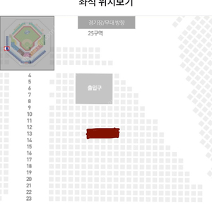 5/4 (토) 17:00 롯데 자이언츠 VS 삼성 라이온즈 SKY 상단지정석 1자리