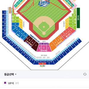 5/3 삼성라이온즈 홈 경기 4연석 구매