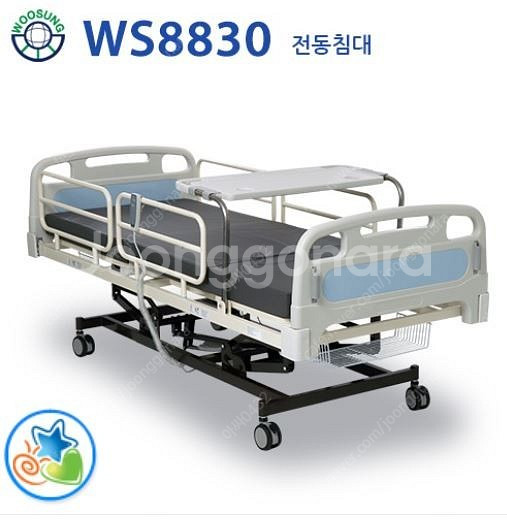 병원침대 의료용 환자용 가정용 전동침대 판매합니다--0