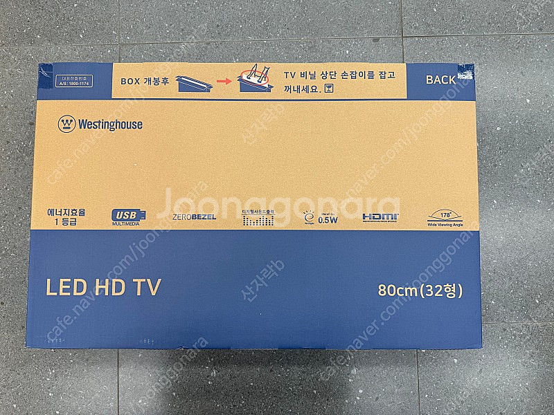 웨스팅하우스 32임치 LED TV 미개봉--0