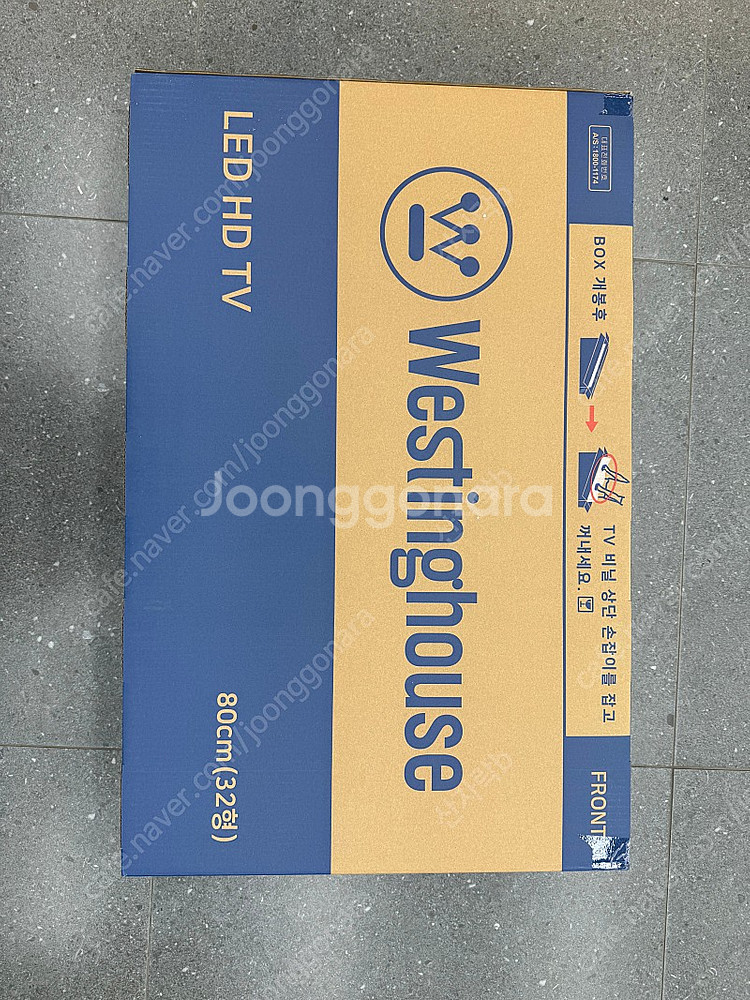 웨스팅하우스 32임치 LED TV 미개봉--1