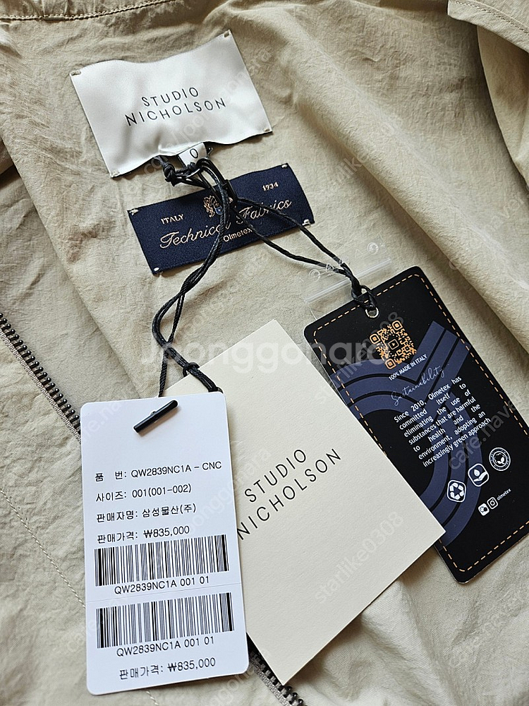 (새상품) 스튜디오니콜슨--2