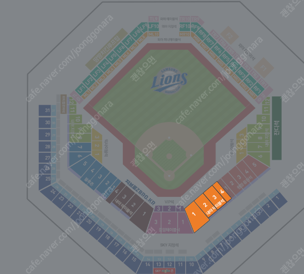 5월4일 / 5월5일 삼성vs롯데 경기 1루 원정응원석 , 1루 테이블석 구매합니다