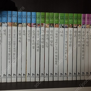 휴이넘 교과서 한국문학 80권