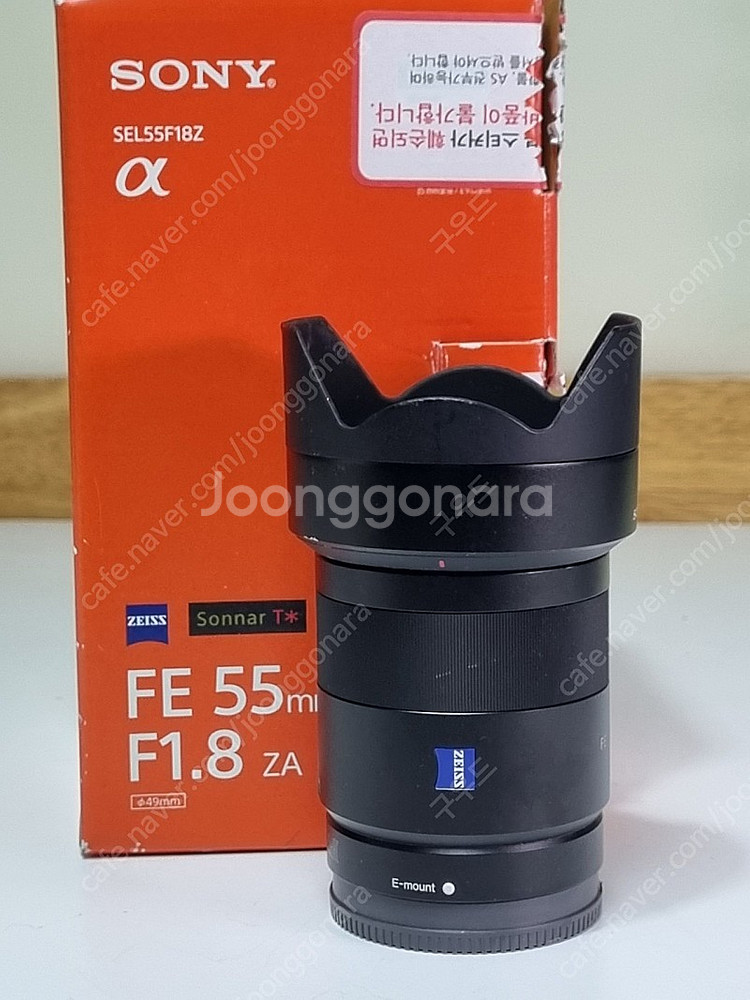 소니 55 f1.8 (55.8) 짜이즈 렌즈 fe 소니...--0