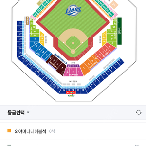 삼성라이온즈 5월 5일 4연석 구합니다