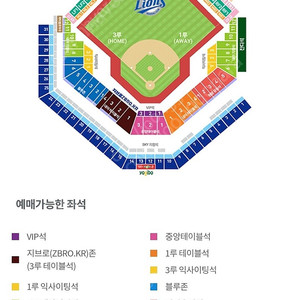 (구해요!!!)5월 4일 토요일 삼성 VS 롯데 블루존 4연석 구해봅니다