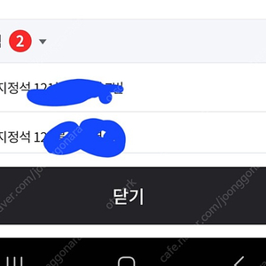 한화 두산 4/26경기 티켓양도합니다.