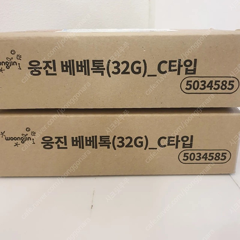 24년 4월 웅진 베베톡 32G C타입 미개봉 새제품 ㅡ택포8.5