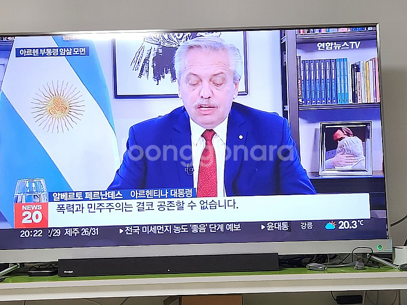 더함 65인치 티비 판매합니다--0