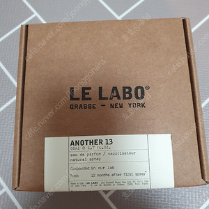 (정품)(미개봉새상품) 르라보 Le labo 어나더13 50ml