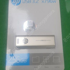 HP USB 3.1 256G x796w 판매합니다.(미개봉)