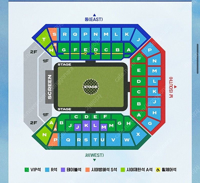 임영웅 콘서트 5/26 일요일 r석 2연석