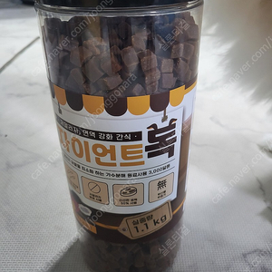 자이언트독 고구마&코코넛 1.1kg x 2