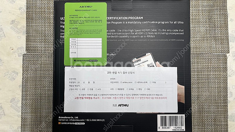 Ultra High Speed HDMI 2.1 인증 케...--1