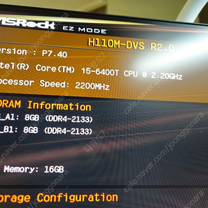 인텔 i5 6400T 저전력 CPU