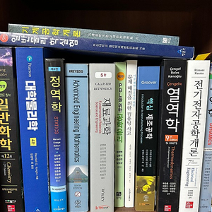 공대 전공교재 싸게 판매합니다!!