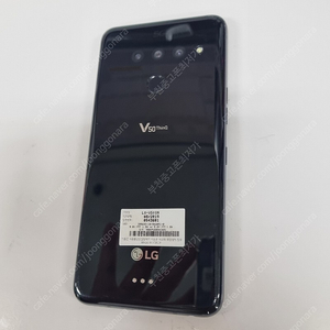 185770 LG V50 블랙 SK 중고폰 8만 부천 신중동역 게임폰 네비폰 카톡폰 임시폰 어플폰 음악폰