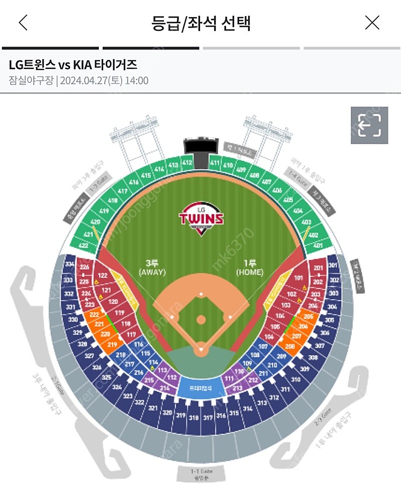 4/27 토요일 잠실 lg vs 기아 외야석 2연석