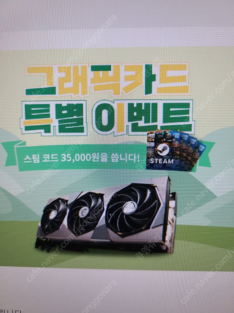 스팀 코드 월렛 35000 판매합니다