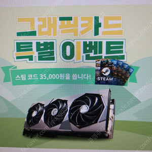 스팀 코드 월렛 35000 판매합니다