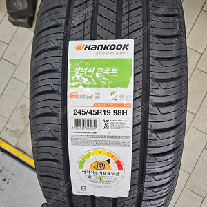 [판매]한국타이어 H436 245 45 19 전국 최저가판매 타이어싼곳