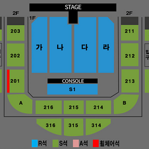 [ 원주 나훈아 콘서트 ] 2연석 & 4연석 양도