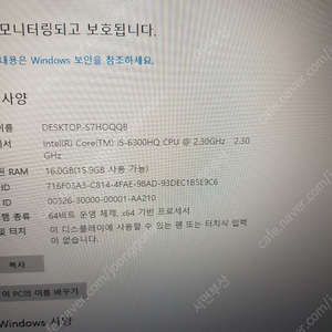 한성컴퓨터 XF56-BossMonster 보스몬스터 한성 게이밍노트북 저렴히 팝니다