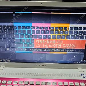 삼성 NT300V5A-S66P 노트북판매