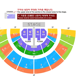 [ 5월5일 성시경 축가 콘서트 ] 1층 2연석 4연석