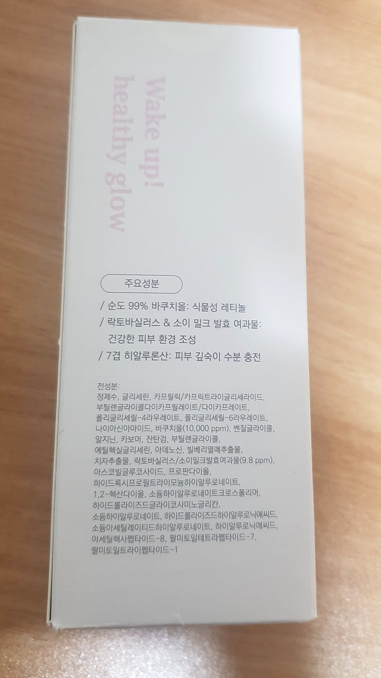 새상품)블리블리 바쿠치올 수퍼바이옴 리프팅 앰플 100ml--1