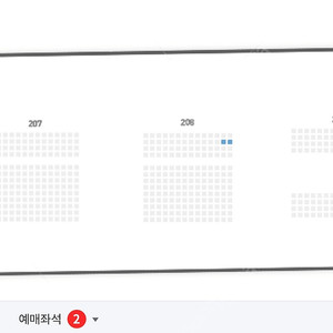 한화이글스 4월26일 1루 내야지정석 2층 2자리 판매