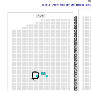 나훈아 라스트 콘서트 인천 송도 27일 7시30분 R석 1장 판매합니다