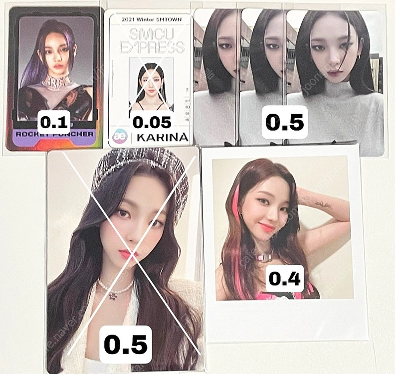 에스파 카리나 포카 양도(대량 일괄 탈덕) 이미지