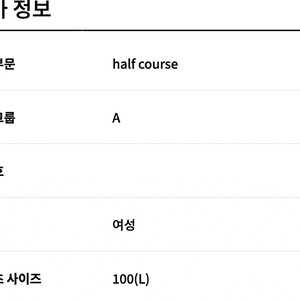 서하마 서울하프마라톤 배번 양도