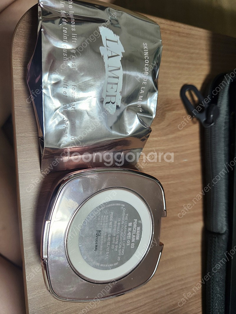 라메르 웜포세린 케이스+리필1개 / 편의점반값택배비포함...--0