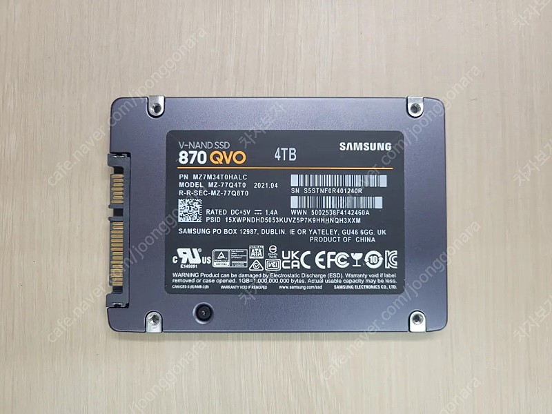 삼성 870 QVO 4TB SSD SATA 4테라 택포