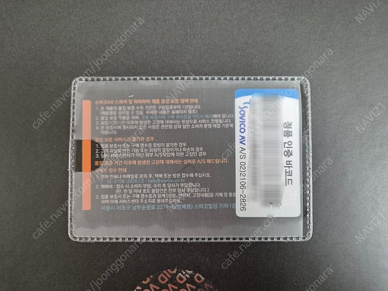 마샬 워번3 판매합니다. (소비코코리아 정품)--3