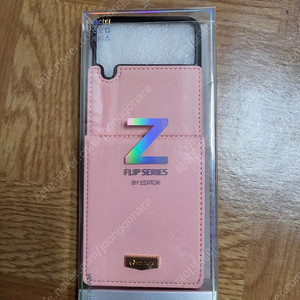 Z플립3 케이스 ㅡ 새상품