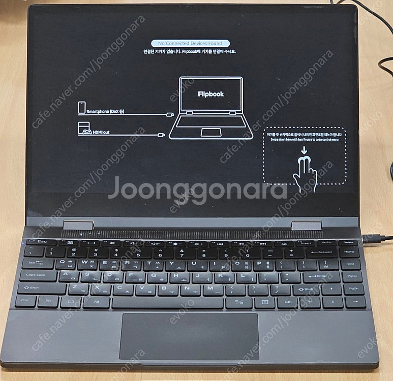 플립북 13인치(FDZ_FLIPBOOK-13BK)--1