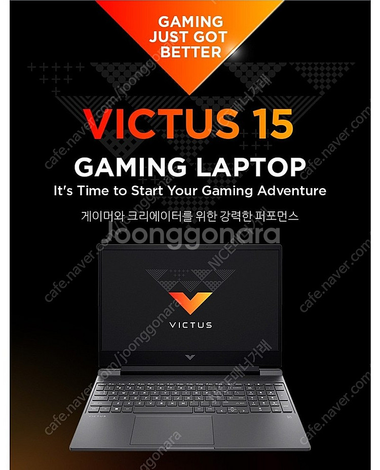 HP 빅터스 15 노트북 15-fb1035AX RTX2...--2