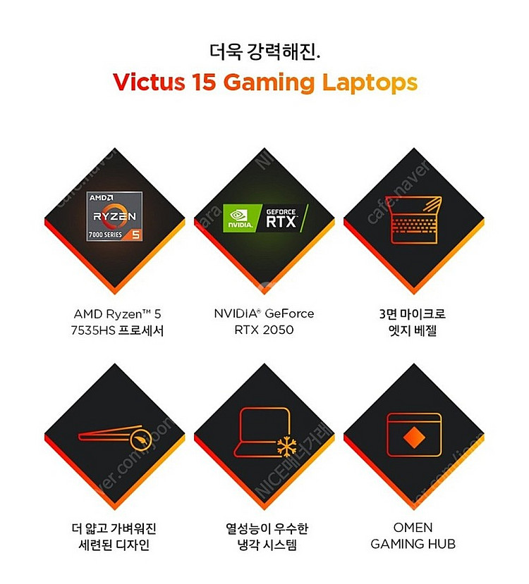 HP 빅터스 15 노트북 15-fb1035AX RTX2...--3