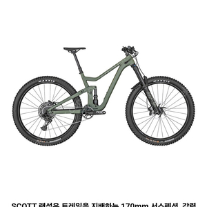스캇 산악용 자전거 MTB팝니다.