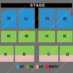 나훈아 인천 4/27 3시 공연 다구역 1석 19열