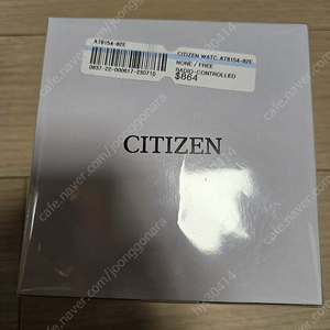 (새상품) CITIZEN(시티즌)시계 AT8154-82E (69.3만)