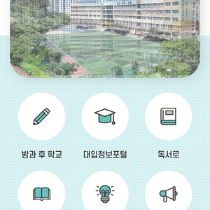 운정고등학교 지구과학, 생명과학 시험지 삽니다