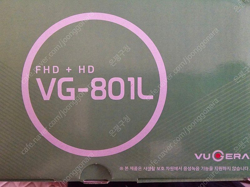 [미개봉] 뷰게라 VG-801L(FHD+HD) 2채널 블랙박스 팝니다.