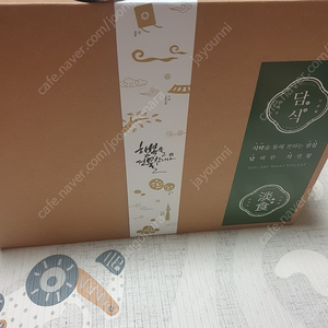 담식 선물세트 (수제 김부각 황태껍질부각 국물팩) 새상품