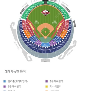 4/27 토 LG(엘지) 기아 1루 블루 109블럭 4열 단석