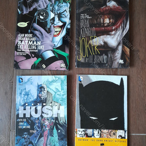 그래픽노블 원서 판매: DC 코믹스(배트맨, 조커), 씬시티, 페르세폴리스, 원티드